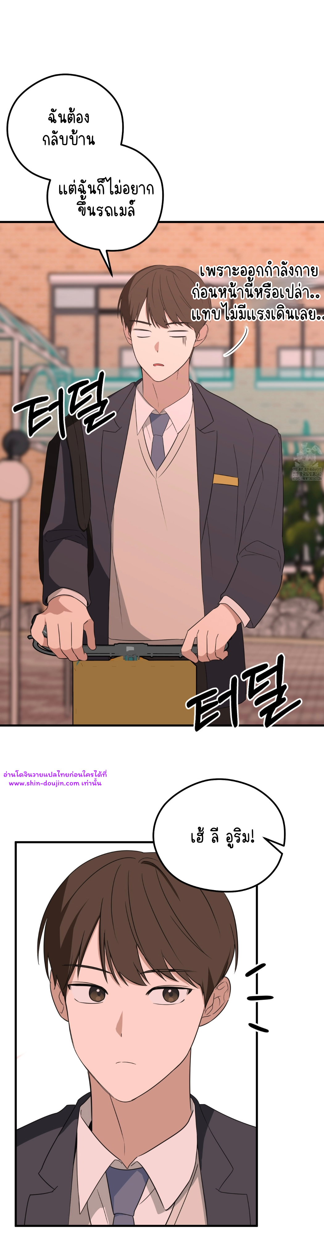 Conveyed Our Hearts EP 4